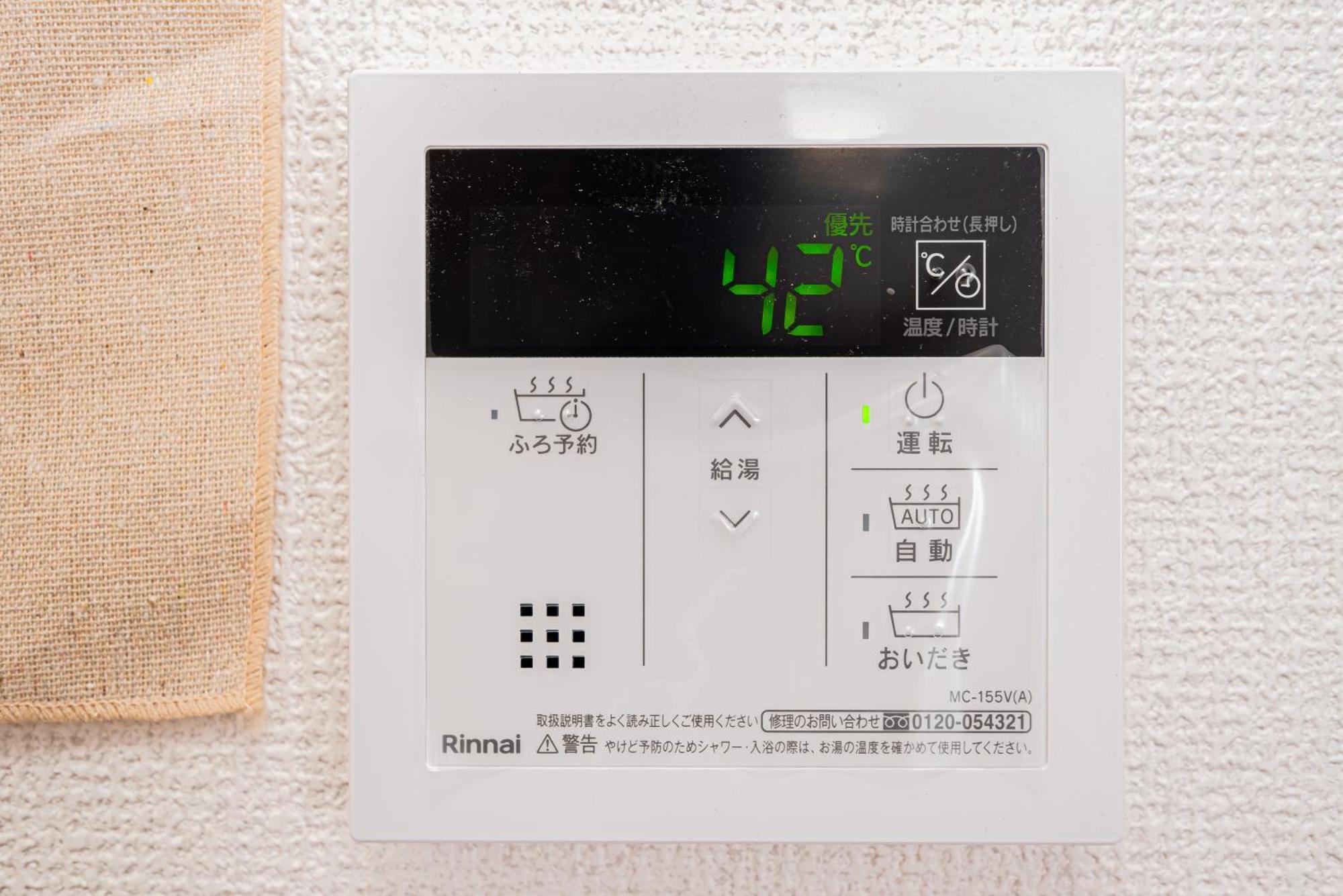 Zaito Tokyo Pretic Hikifune Extérieur photo